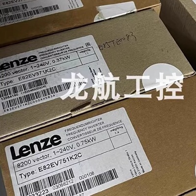 议价E82EV751K4B  E82EV751-4B 德国伦茨驱动器库存现货包邮议价