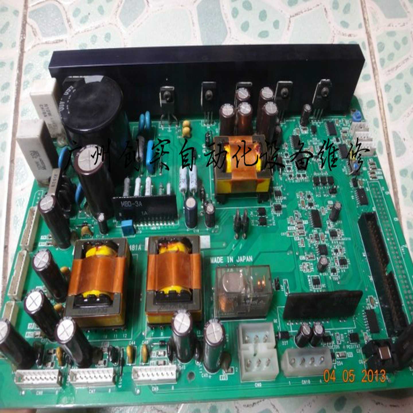 日机电装NCS-F110\NSC-F153MA电源板SP-0（零零电子）