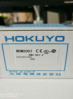 议价-全新原装日本HOKUYODMS-HA1-V