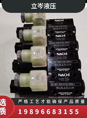 寻INACHI不二越电磁阀SSG01E3XRD25596JSSG01A3XRD25596