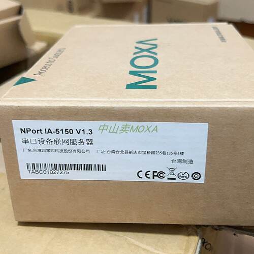 议价MOXA 摩莎 NPort IA5150 1口RS232/422/485工业级串口伺服器