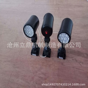 LED金属外壳短臂型工作灯12W短臂防油防水耐腐蚀机床照明灯