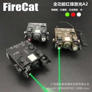 高品质户外DBAL IR镭射指示器M600B手电筒 A2全功能版 绿镭射金属版