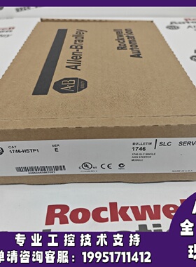议价1746-HSTP1 SLC 500 SLC步进控制器模块，数字输出 1746HSTP1