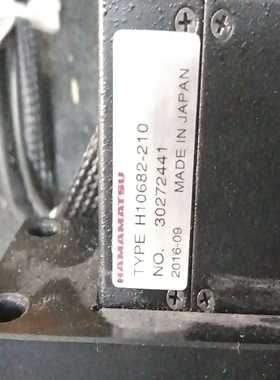 滨松光电倍增模块H10682一210--议价商品