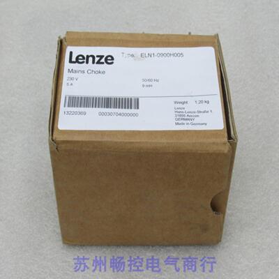 *现货销售*全新伦茨Lenze电源电抗器ELN1-0900H005现货