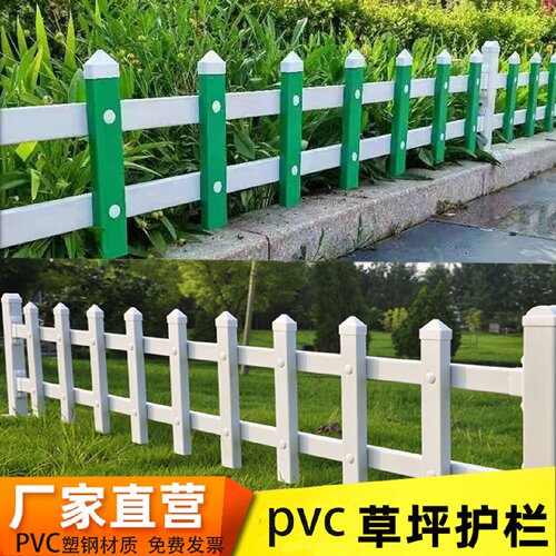 草坪公园围栏幼儿园花坛pvc塑钢护栏社区花园绿化护栏bRGsQJ1xl