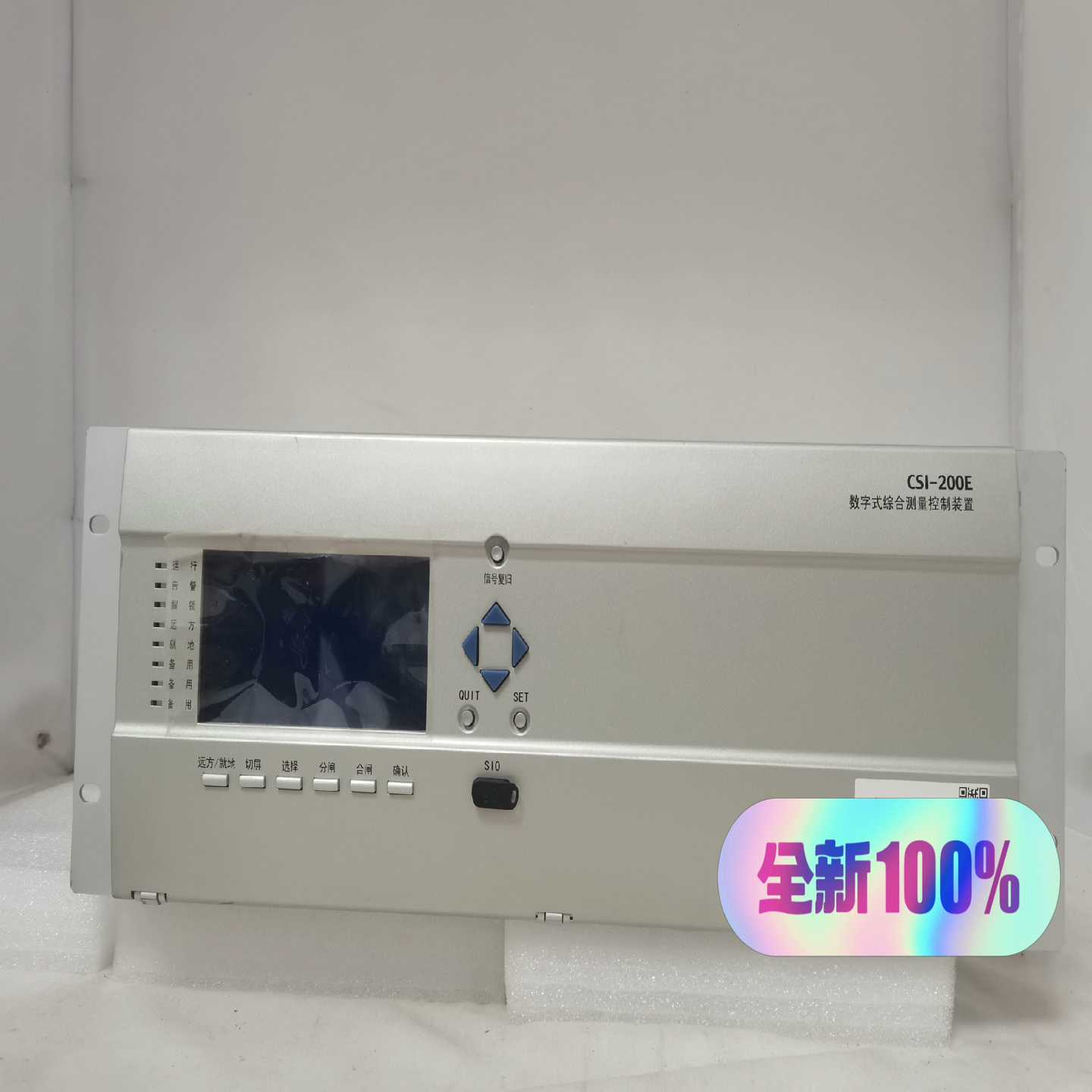 四方CSI-200E数字式综合测量控制装置询价