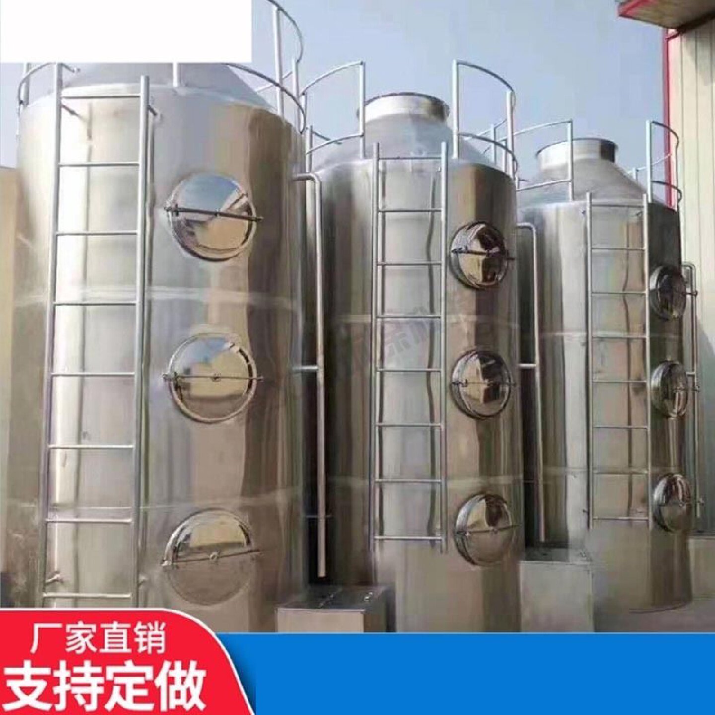 玻璃钢净化塔酸洗塔碱洗塔水洗塔喷淋塔锅炉脱硫塔洗涤塔废气处理