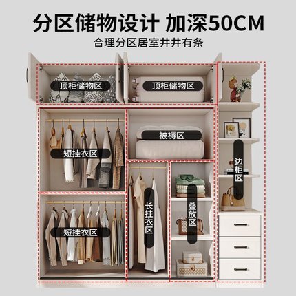 衣柜家用卧室实木推拉门小户型柜子简约现代儿童简易组装木质衣橱