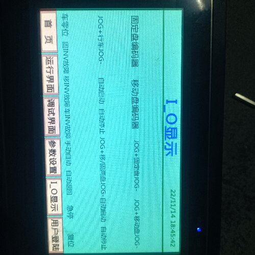 【询价】BCWY  BC1807C工控触摸屏