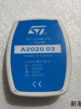 ST+ST-LINKV2+议价商品