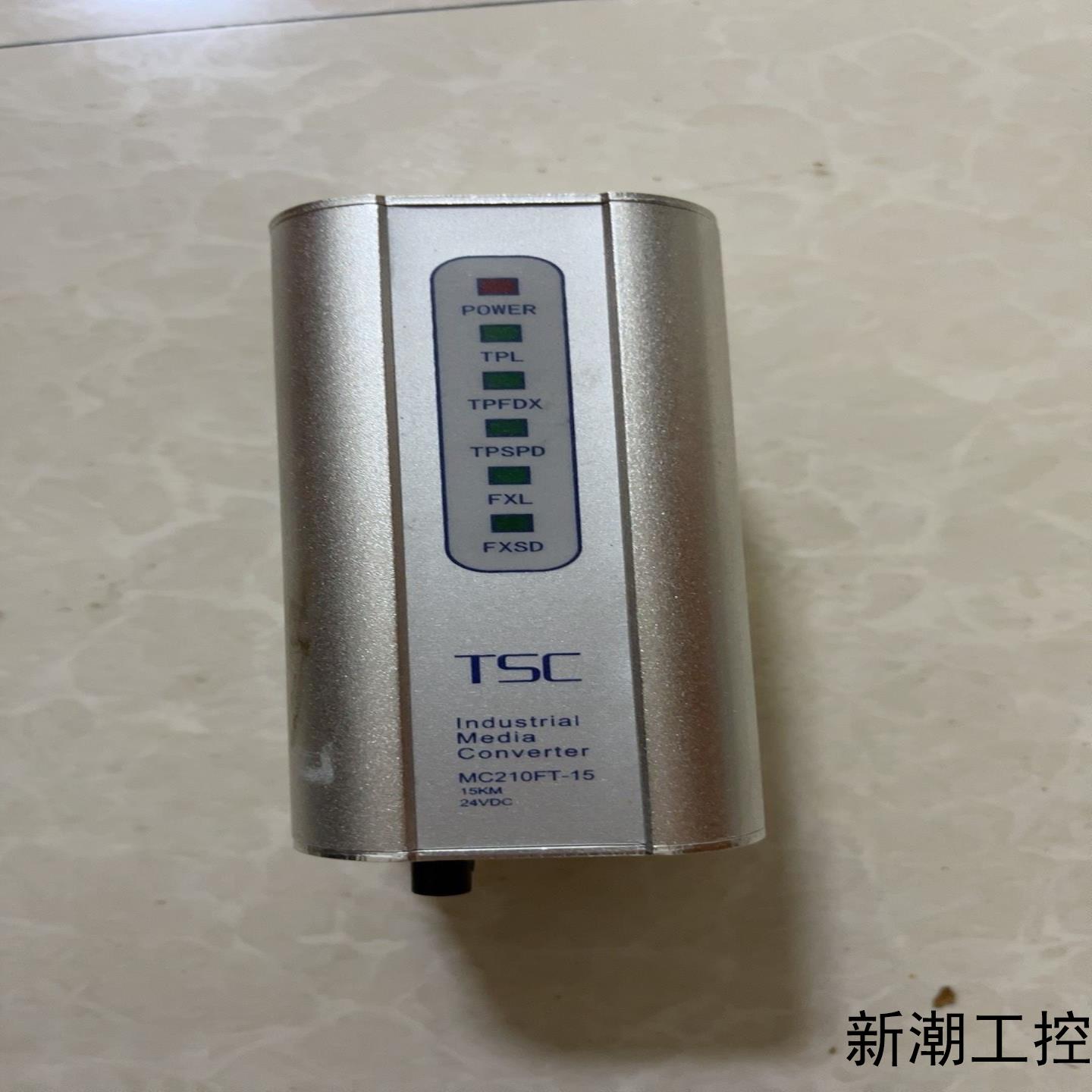 卓越信通TSC MC210FT-15单模工业光电议价商品