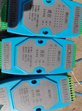捷控MBSL8A1，MBSLl6D1数字输入16路模块，共计~询价