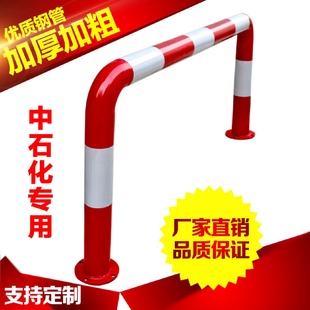 中石化加油站防撞栏U型钢管加厚防护栏隔离栏护栏中石化防撞柱围