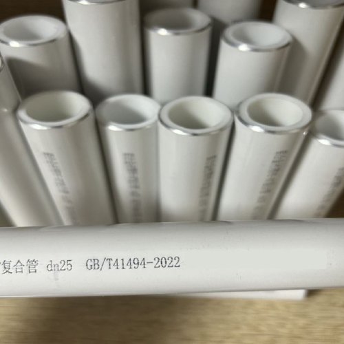 pert复合管铝合金衬塑管阻氧型耐高温冷热水饮水管中央空调铝塑管