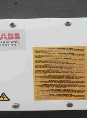 NBRA-653