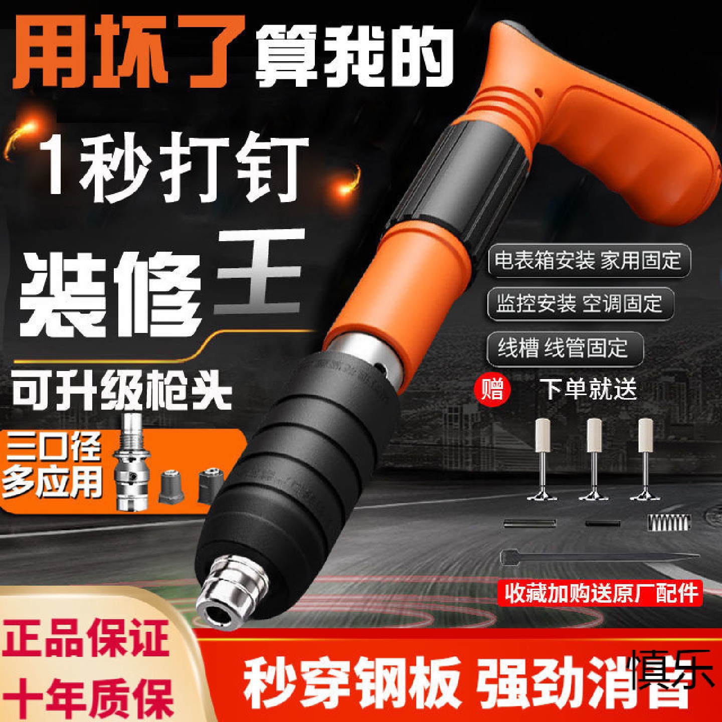 迷你吊顶神器打线装空调吊卡水泥墙紧固器打钉枪装修小型炮钉枪