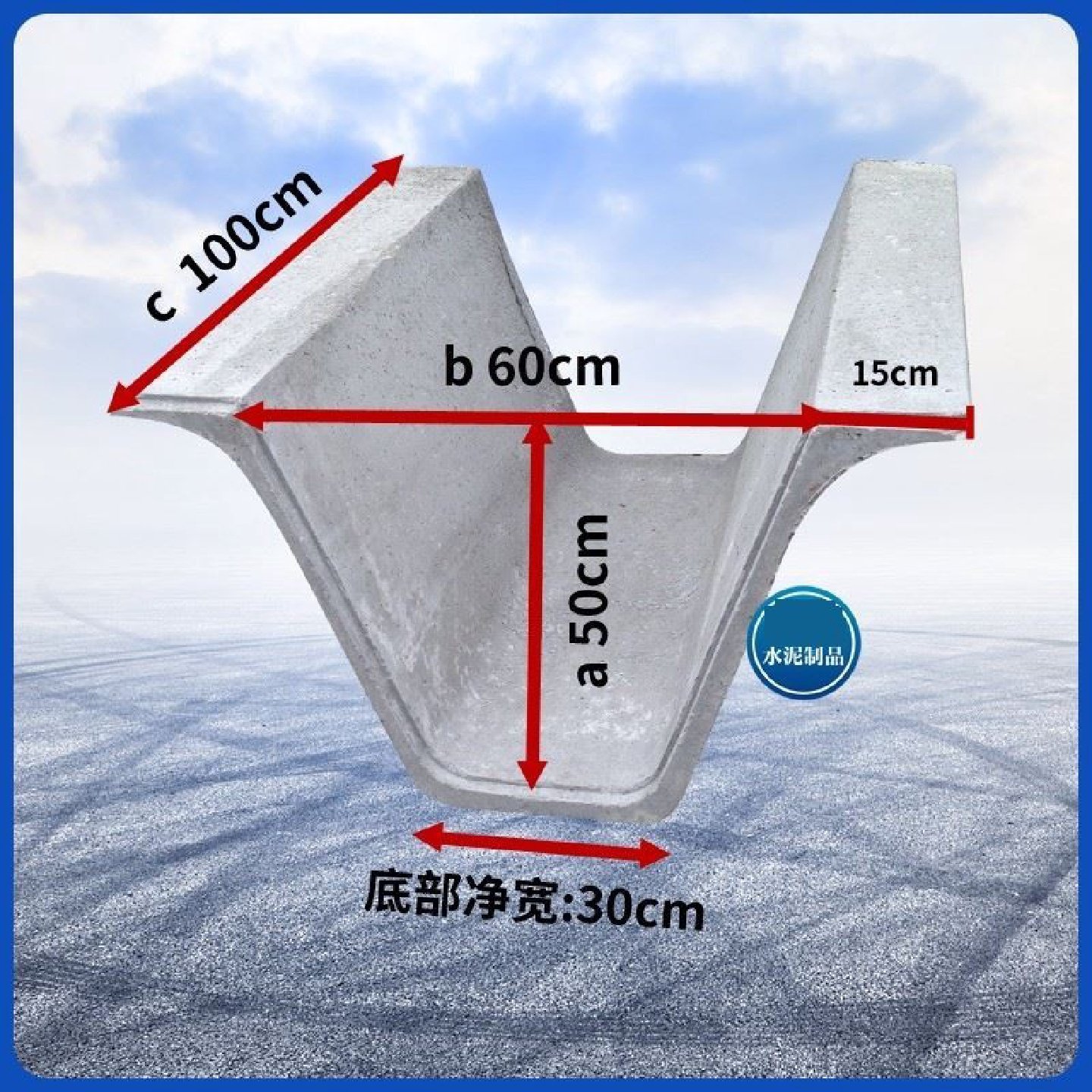 混凝土U型流水槽水泥平底排水槽预制成品排水沟水渠生产厂家,基础建材,排水沟槽/盖板,淘宝优惠券,粉丝福利购,淘宝优惠卷