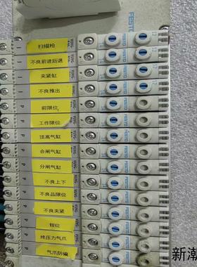 处理现拆机的费斯托阀块一组型号是573449D313底座是议价商品