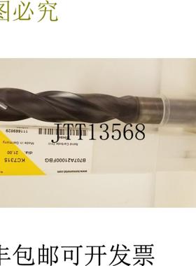 供应Kennametal B707A21000FBG KC7315 21毫米实心硬质合金平