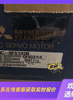 电机HC-SFS102B实物如图看上拍前询价下单