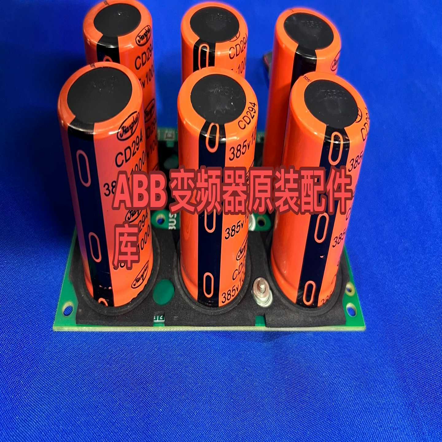 【议价】EAV40129-01变频器ATV610/630/93