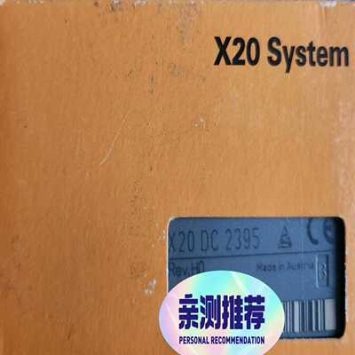 咨询-X20DC2395X20DO9321X20DI8371