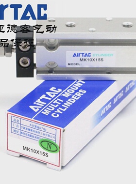 亚德客自由安装气缸 MK10X15S MK10X20S MK10X15 MK10X20 AirTAC