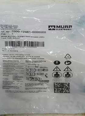 咨询-穆尔连接器7000-08331-0000000