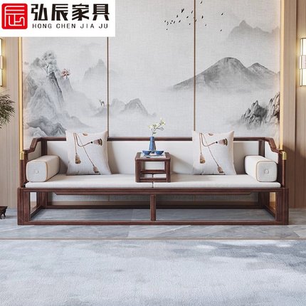 乌金木实木罗汉床大小户型贵妃卧榻床榫卯结构新中式沙发简约客厅