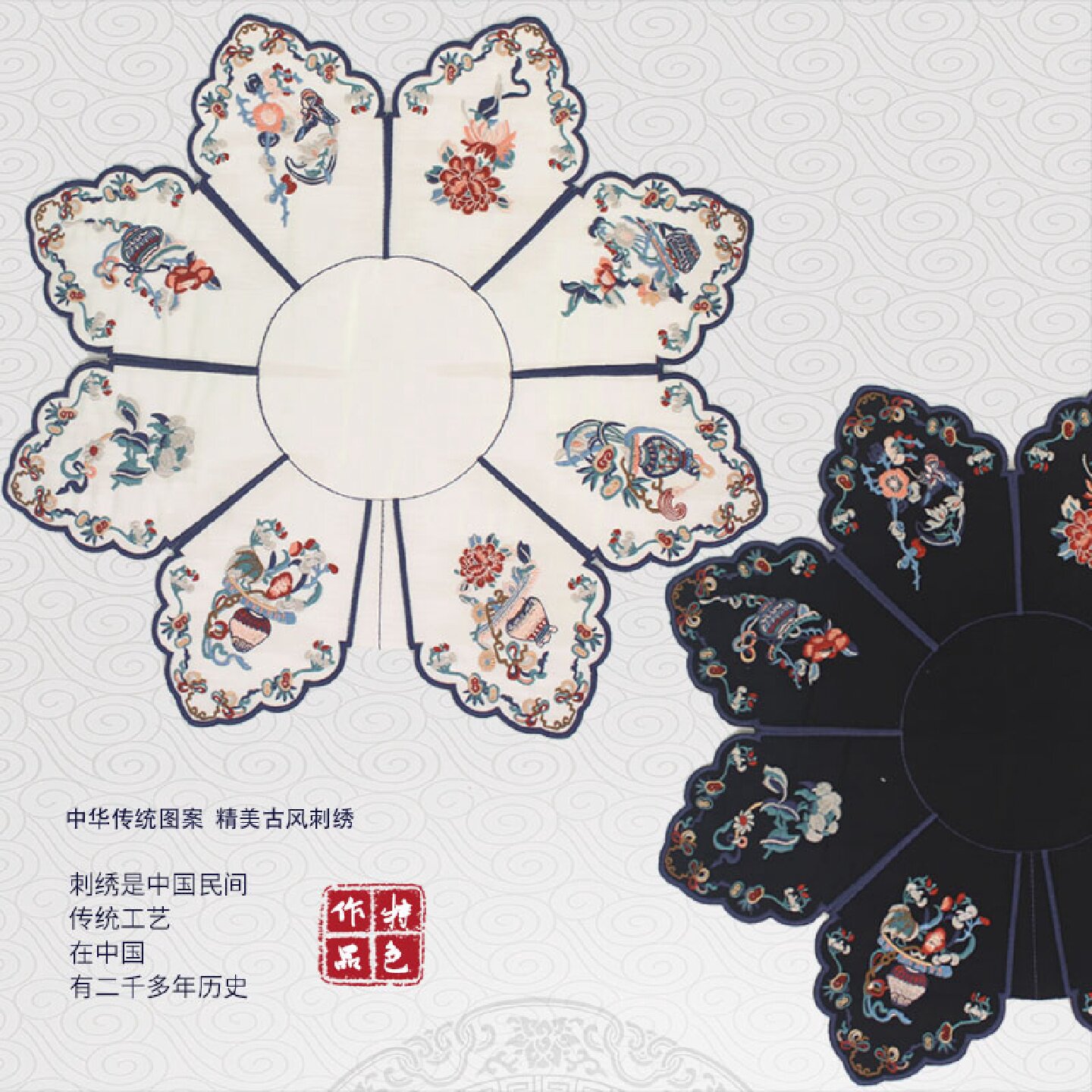 云肩领托太太服领口花型刺绣辅料明清汉服对襟托肩绣花中国风绣片