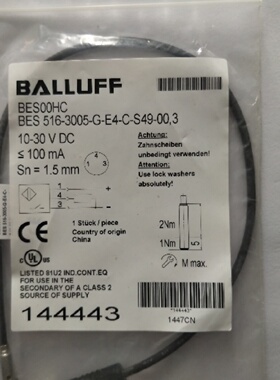 配件巴鲁夫BES00HCBES5163005GE4CS49003议价