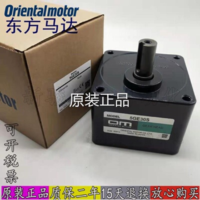 议价东方电机减速机2GN7.5K 5GU60KB 4GN10XF 5GU90KB 5GE9S 5GE6