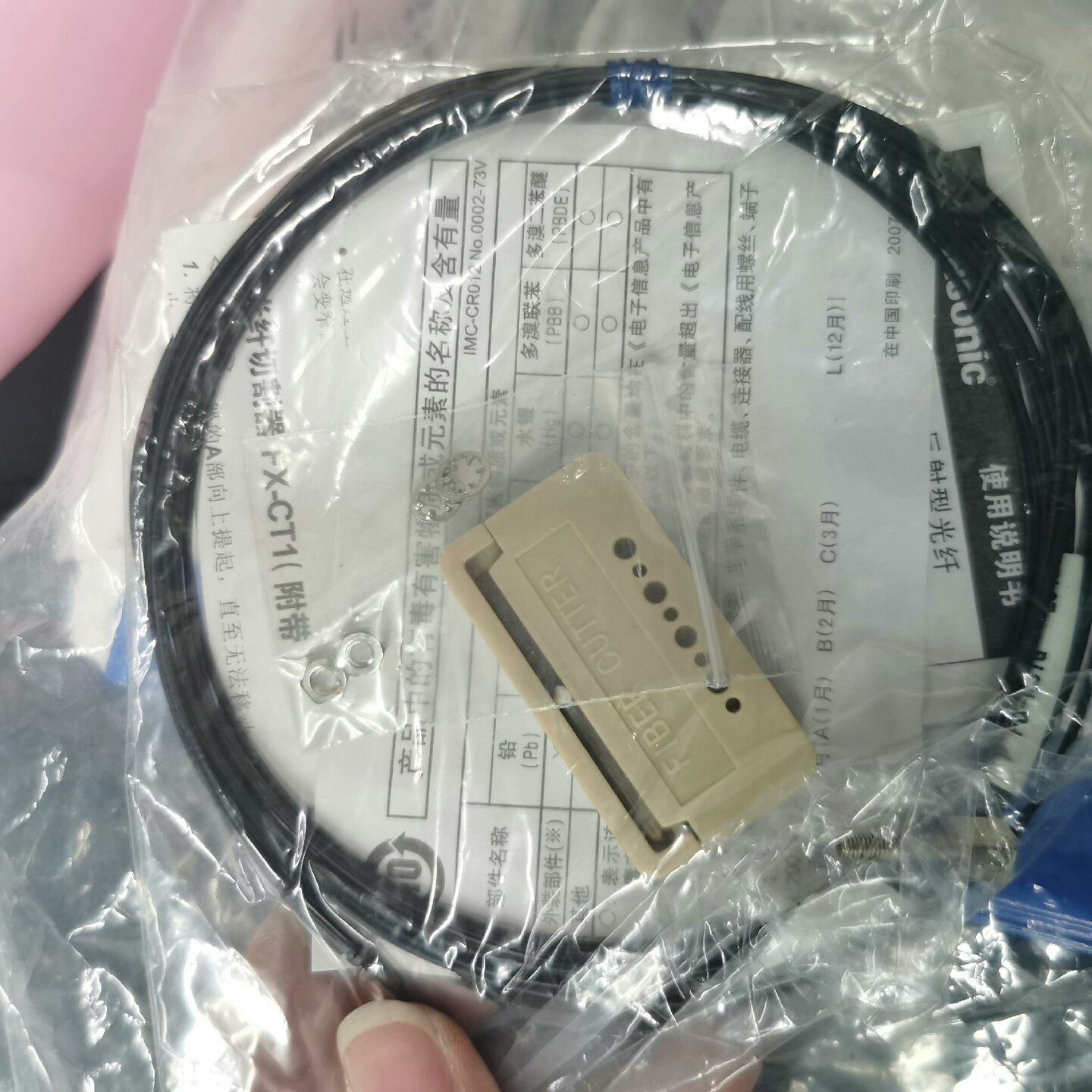 FD-L4FD-L52FD-L43FD-NFM2S4(亚飞商行）