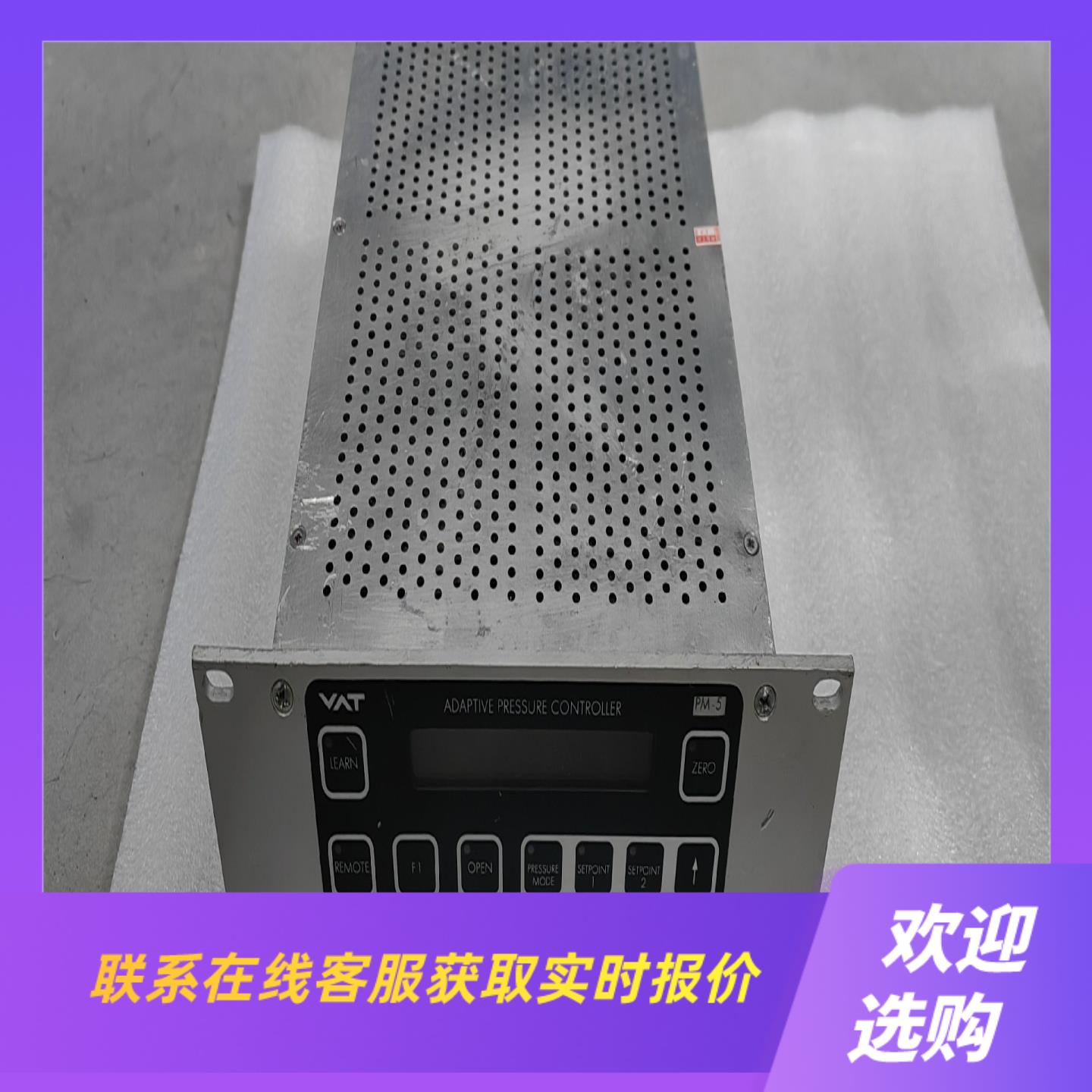 VAT PM-5 控制器6台通电正常出功能拍前询价下单