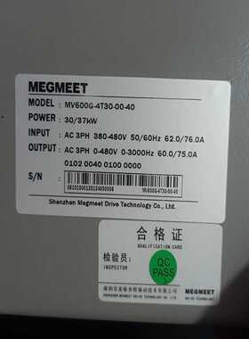 咨询-MV600G-4T30-00-40麦格米特30KW变频器