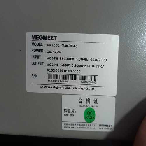 咨询-MV600G-4T30-00-40麦格米特30KW变频器