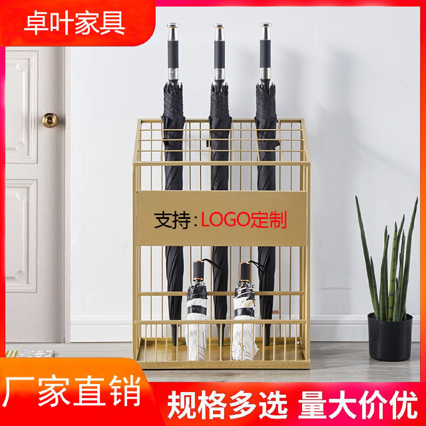 雨伞架子商用酒店大堂售楼部店铺大容量办公室学校班级收纳桶置物