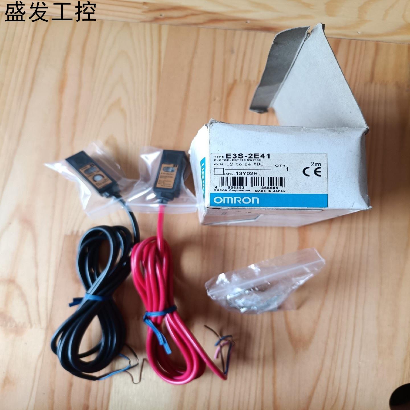 E3S-2E41 全新欧姆龙对射 光电开关 工程剩余 数量仅议价产品