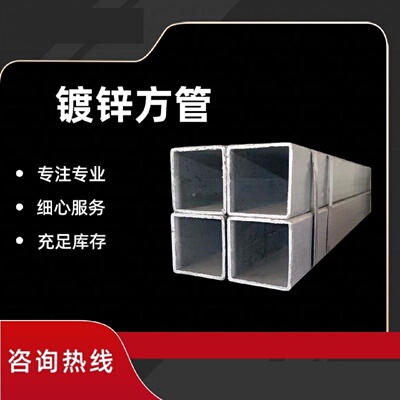 铁方管方钢10*10*1.512*1212.7*12.713*1315*1518*18方通