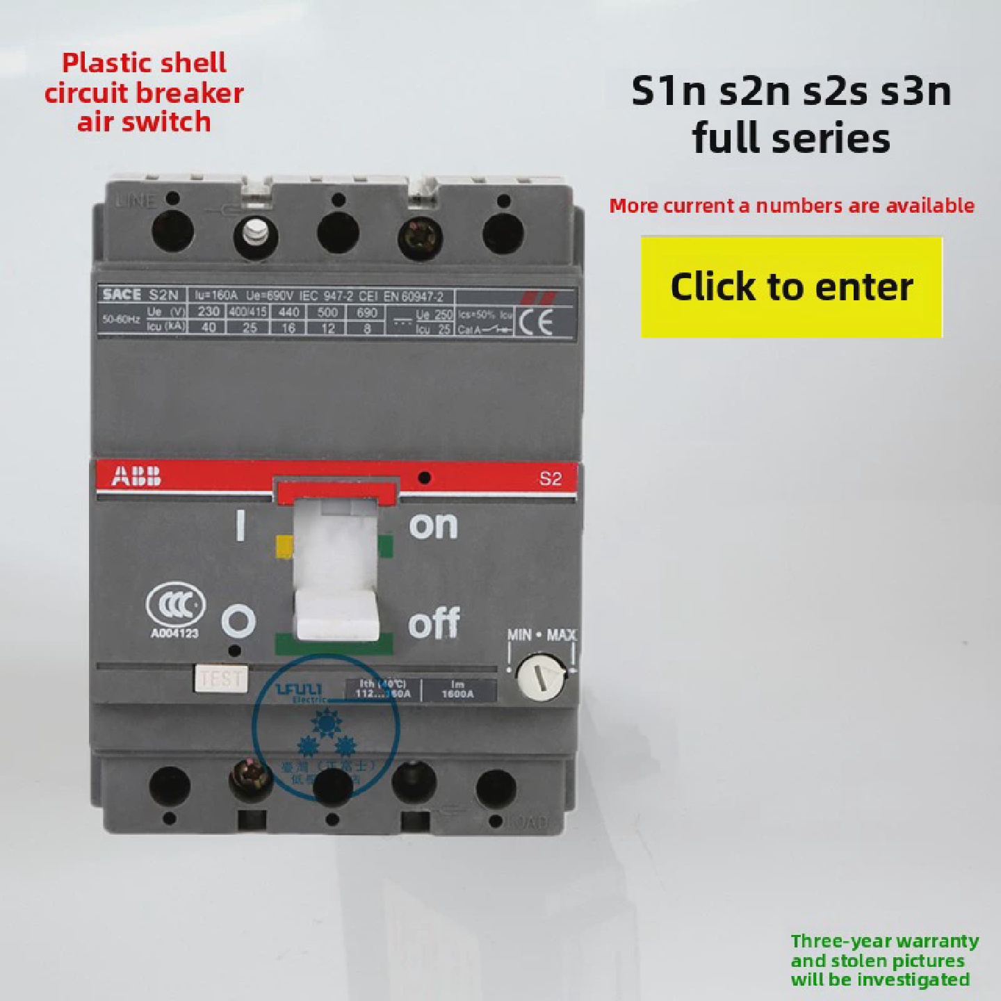 ABB塑壳断路器SACES1NS2NS2S3P4P63A80A100A125A160A空气开关