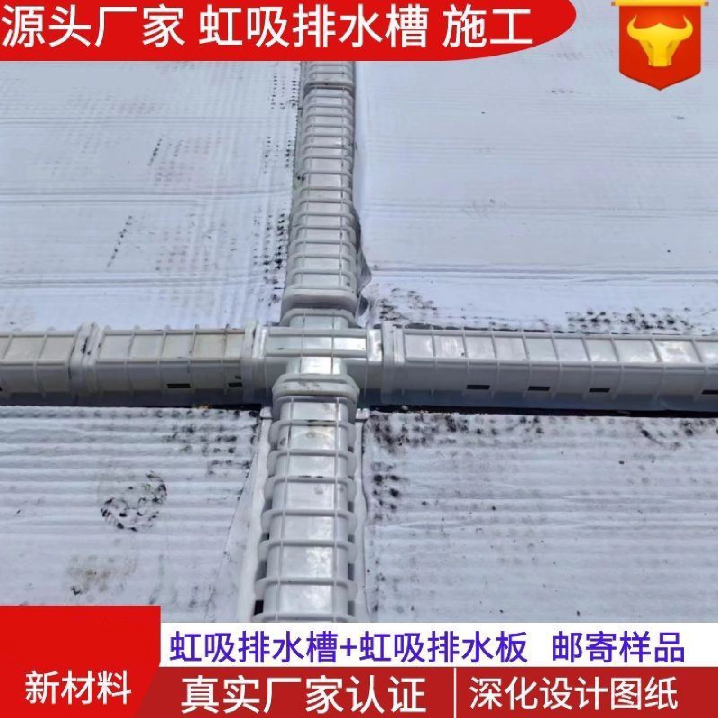 ped14mm高分子防护排水异型片虹吸排水系统车库自粘土工布排水板,基础建材,防水卷材,淘宝优惠券,粉丝福利购,淘宝优惠卷