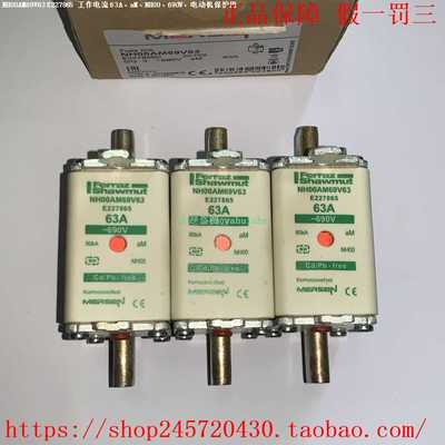 NH00AM69V80NH00AM69V100NH00AM69V125MERSEN美尔森熔断器