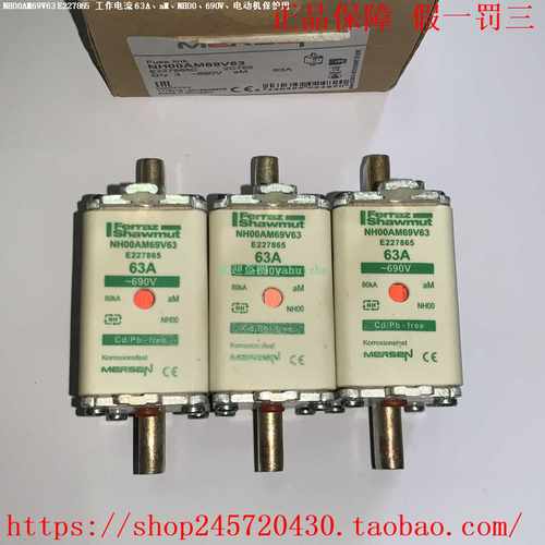 NH00AM69V80NH00AM69V100NH00AM69V125MERSEN美尔森熔断器