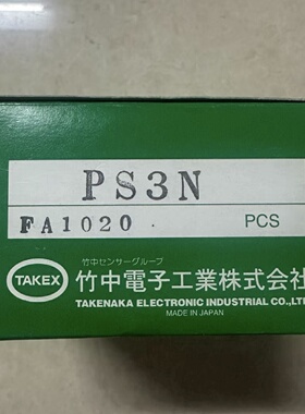议价日本竹中TAKEX PS3N控制器模块 全新原装正品 其他型号问客服