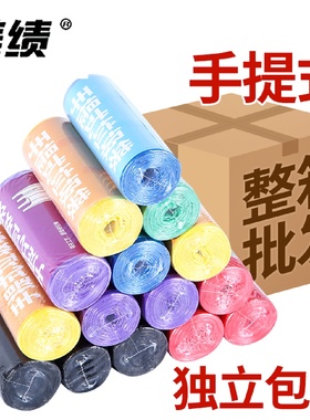 一箱25卷背心手提式垃圾袋加厚家用一次性实惠装拉圾袋中大号黑色