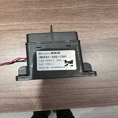 英洛华INNUOVO新能源直流继电器INVE01-250/1--议价商品