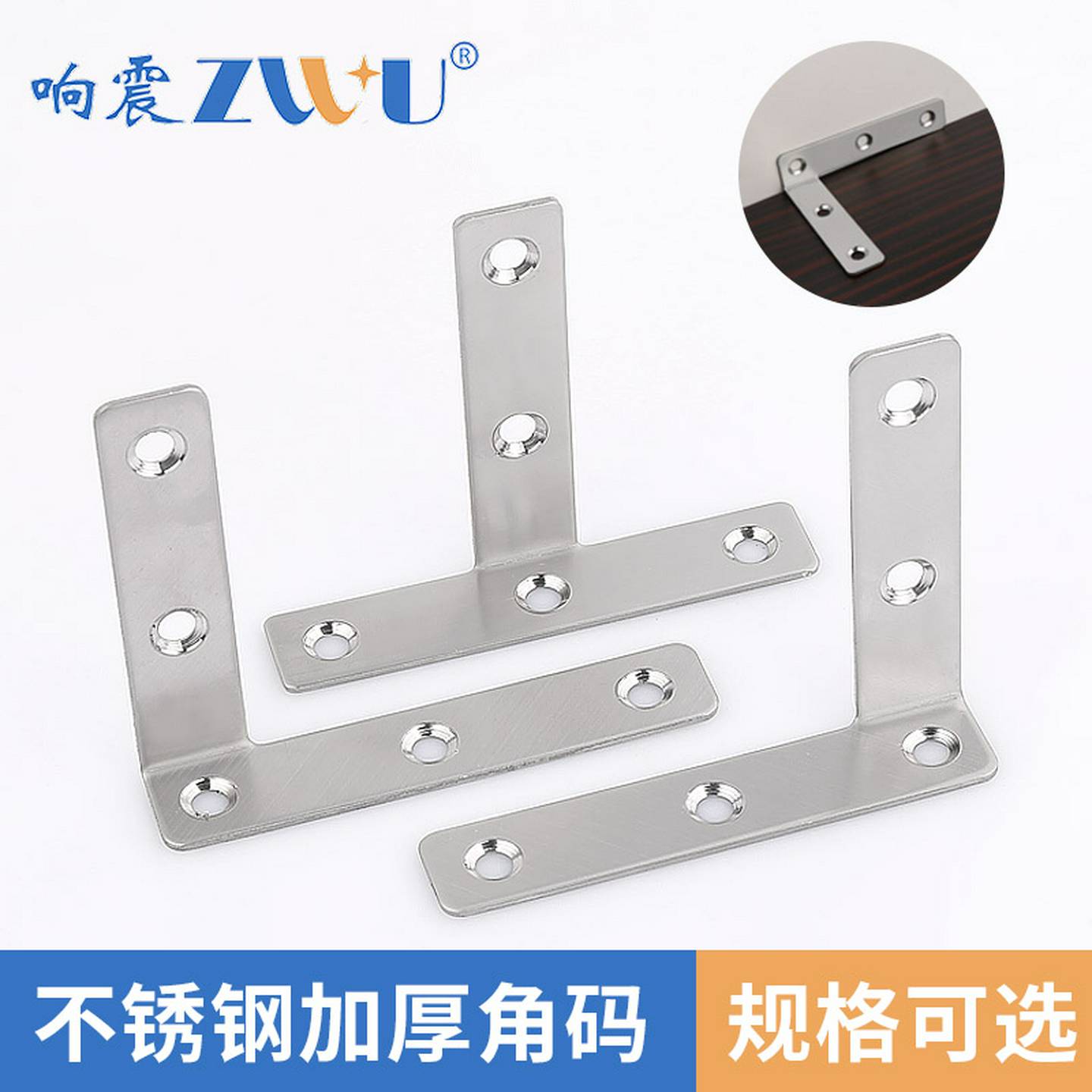 不锈钢角码TL型直角固定器三角铁支架连接件片折弯层板托加固五金