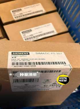 SIMATICPS307电源，型号6ES7询价